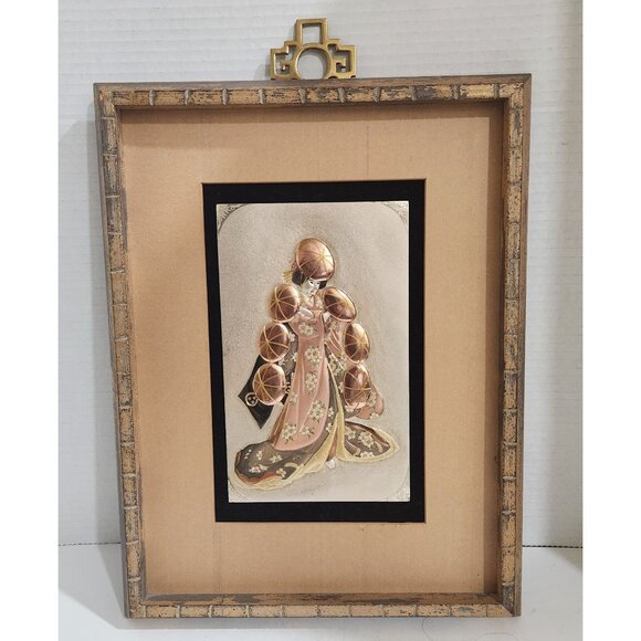 Japanese Geisha Embossed Metal Art In Gold-Tone Ornate Wooden Frame Chokin Art S